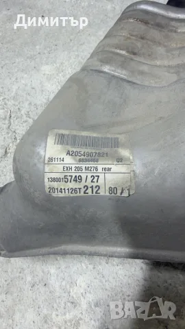 Оригинална генерация Mercedes-Benz C400 W205 3.0 V6 M276 – OEM, снимка 5 - Части - 55695722