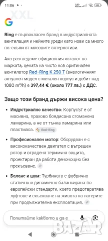 Тръбен вентилатор монофазен, снимка 14 - Други машини и части - 41547935
