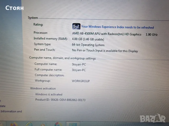 Лаптоп Asus A55N, снимка 2 - Лаптопи за дома - 55579519
