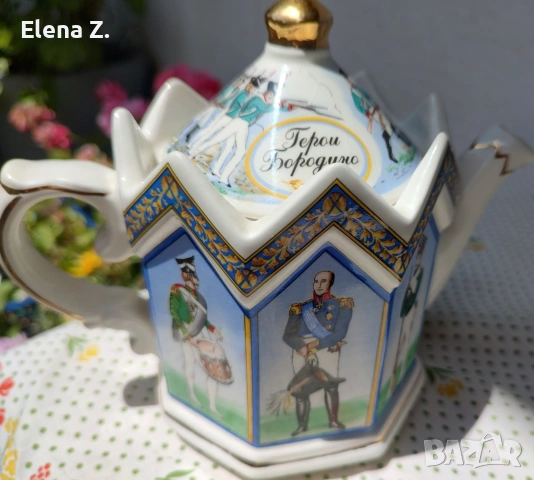 Sadler чайник - героите на Бородино, за колекционери 