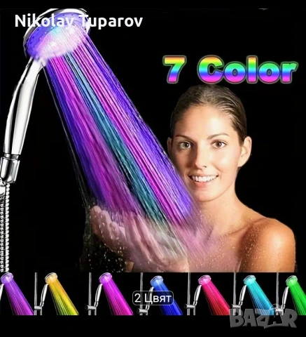 Душ слушалка светеща 