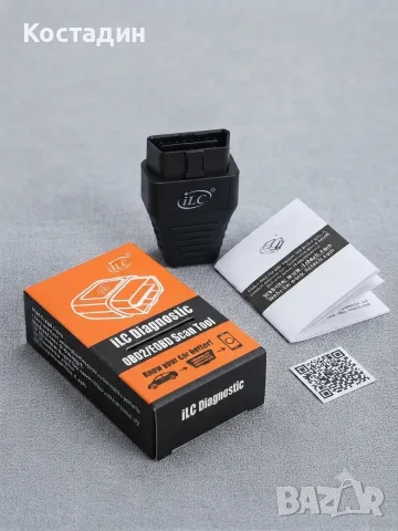 Диагностичен скенер за кола iLC Diagnostic OBD2 / EOBD