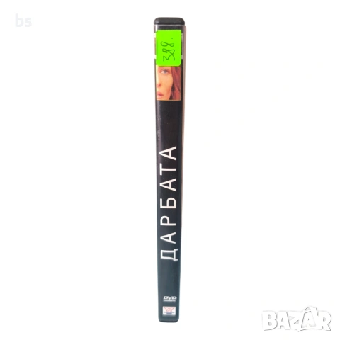 Дарбата с Киану Рийвс DVD -R , снимка 3 - DVD филми - 43326255