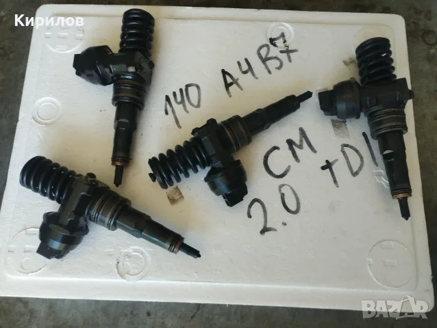 Помпа дюза 038130073BJ Ауди А4 Б7 038130073ВJ VW Golf 5 Audi A4 B7 1,9 2,0 tdi, снимка 5 - Части - 55393734