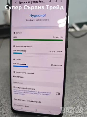Samsung S 20 ultra 5G, снимка 4 - Samsung - 55486000