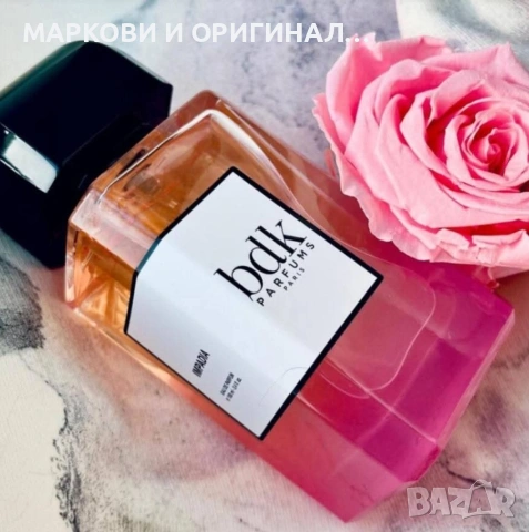 Yodeyma LIDO 50мл./Дамски парфюм, снимка 5 - Дамски парфюми - 55080378