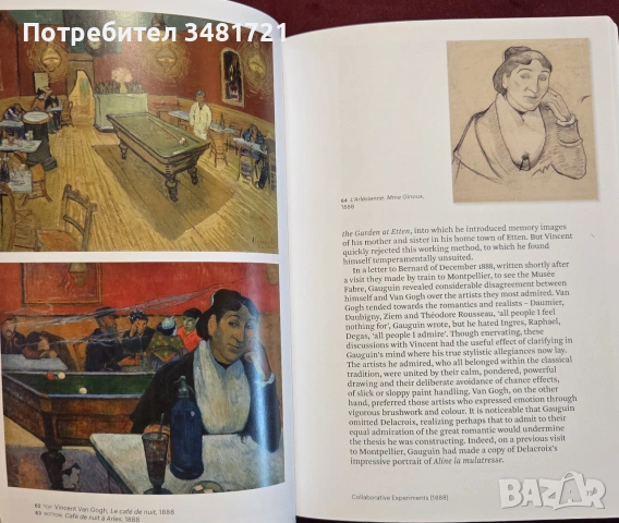 Пол Гоген - Живот и изкуство / Gauguin, снимка 8 - Изкуство, музика, кино и фотография - 55065426