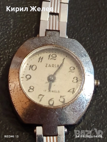 Лот стари механични часовници дамски за части, ремонт КОЛЕКЦИЯ 52908, снимка 10 - Антикварни и старинни предмети - 54190642