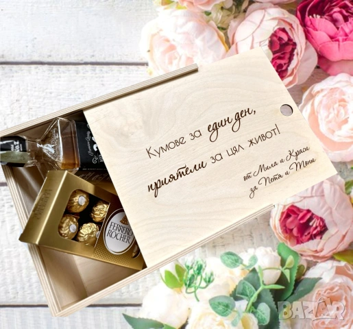 Кумски договор, Сватбен Договор за Кумове, Подаръчни кутии за Кумове Покана, снимка 11 - Покани - 53980093