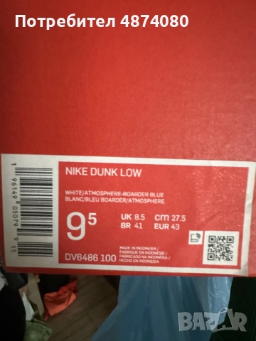 Nike Dunk Low 43.5, снимка 2 - Маратонки - 55139103