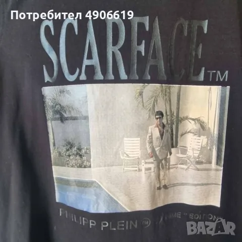 Ефектна мъжка тениска Philipp Plein x Scarface с Ал Пачино (Размер XL) – КАТО НОВА!