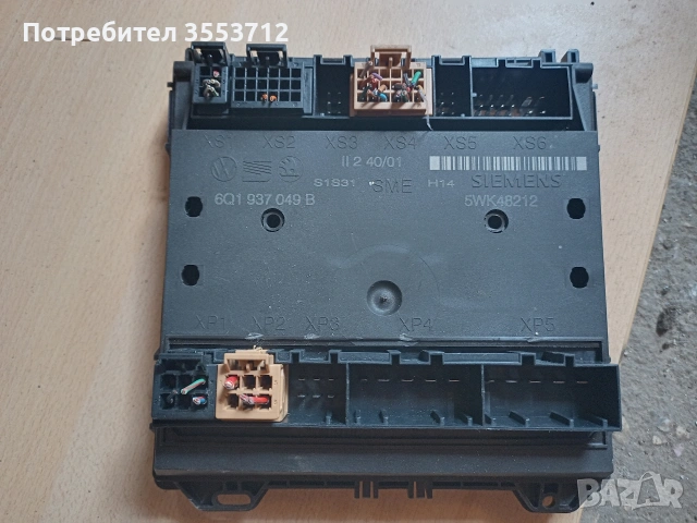 VW/Seat/Skoda комфорт модул 