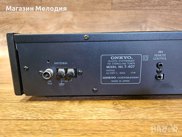 Тунер Onkyo T-407 Integra – Изключителна чувствителност, Made in Japan, снимка 15 - Декове - 54816718