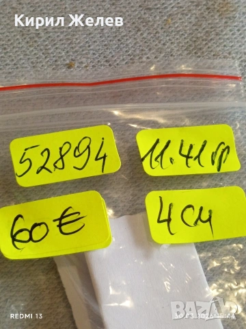 Артистични винтидж стил сребърни обеци с КРАЛСКИ СЕДЕФ ювелирна изработка 52894, снимка 7 - Обеци - 54027967