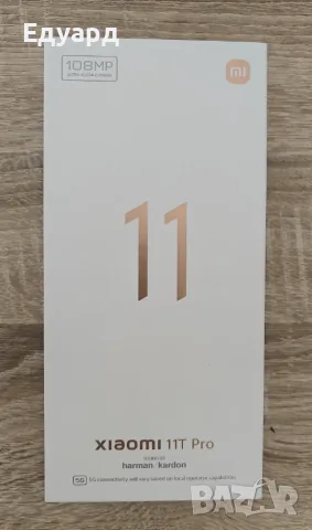 Продавам Xiaomi 11T Pro Meteorite Gray 8GB RAM 128GB ROM + резервни стъклени предпазител и калъфи