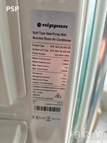 климатик NIPPON 18-КА, снимка 6 - Климатици - 54041906