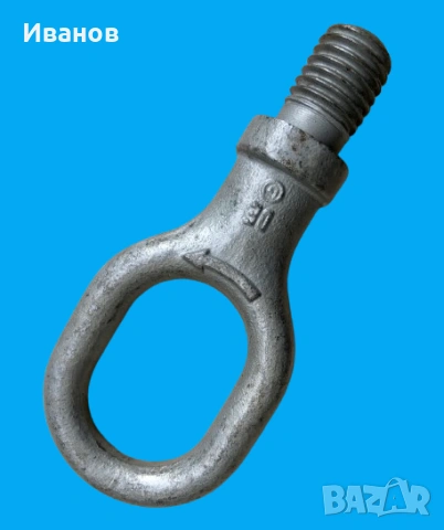  Кука за теглене, предназначена за превозни средства от групата на Volkswagen (VW).