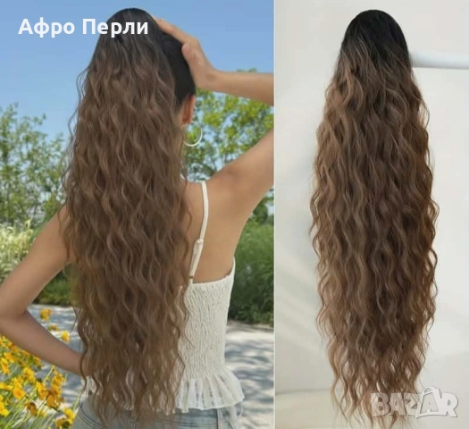 ТОП ОФЕРТА дълга опашка от АРИЕЛ КЪДРИЦИ качествени екстеншъни африкански плитки сенегалски туистери, снимка 3 - Аксесоари за коса - 55080088