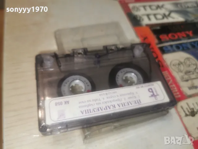 ЙЕЛЕНА КАРЛЕУША-ORIGINAL 0408261043H2E7R, снимка 10 - Аудио касети - 55537105