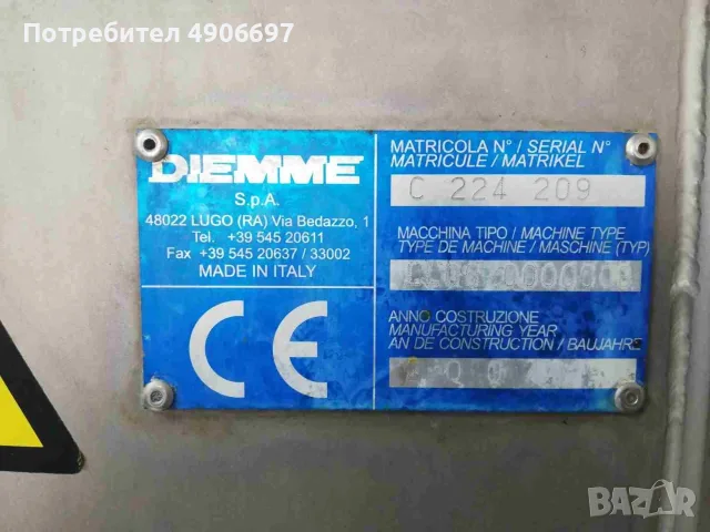 Преси за гроздова каша DEFRANCHESCHI  и DIEMME, снимка 9 - Други машини и части - 55517401