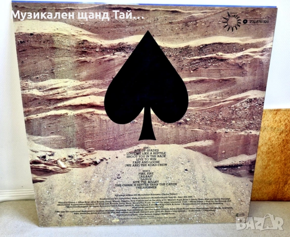 Грамофонни Плочи - Рок-Метъл: Motorhead - Ace Of Spades - LP (Unofficial Release - No Insert), снимка 2 - Грамофонни плочи - 55048805
