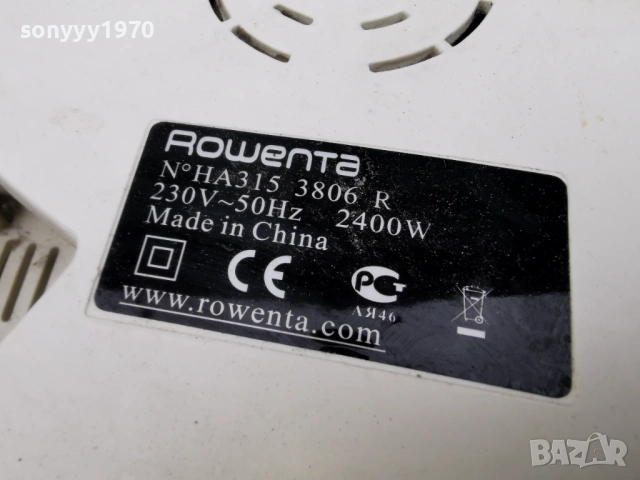 ROWENTA-ДУХАЛКА 1404261735LCHERY1, снимка 8 - Отоплителни печки - 54193579