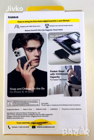 външна батерия, Power Bank 10000 mAh, 22.5W, снимка 2 - Външни батерии - 54548657