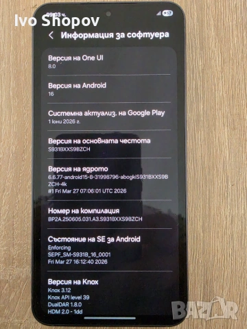 Samsung S25 512GB, 12GB RAM с гаранция, снимка 6 - Samsung - 55273646
