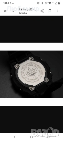 Часовник Casio G-Shock GW-M5610-1ER , снимка 10 - Мъжки - 54206665
