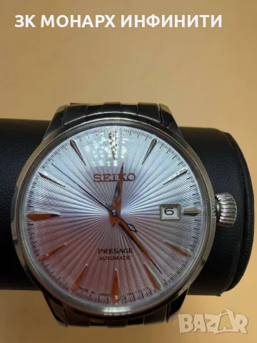 Часовник SEIKO PRESAGE COCKTAIL SRPE19J1