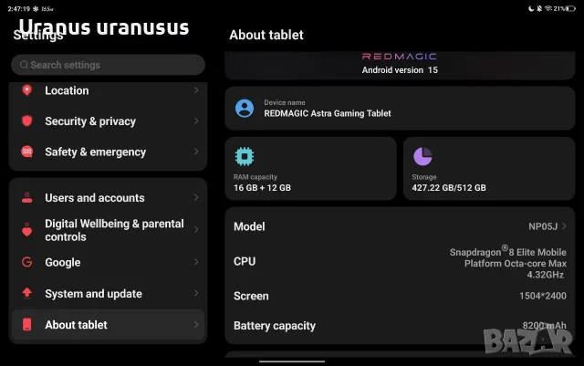 (Като Нов!)REDMAGIC Astra Gaming Tablet 16GB / 512GB В Гаранция!, снимка 2 - Таблети - 55449683