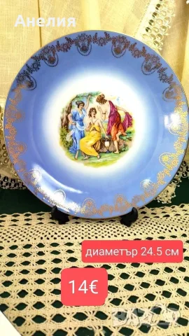 10 плата от Чехословакия , снимка 10 - Чинии - 55668108