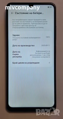 ZTE Blade A76 128\4GB !!! НОВ !!!, снимка 3 - ZTE - 55395272