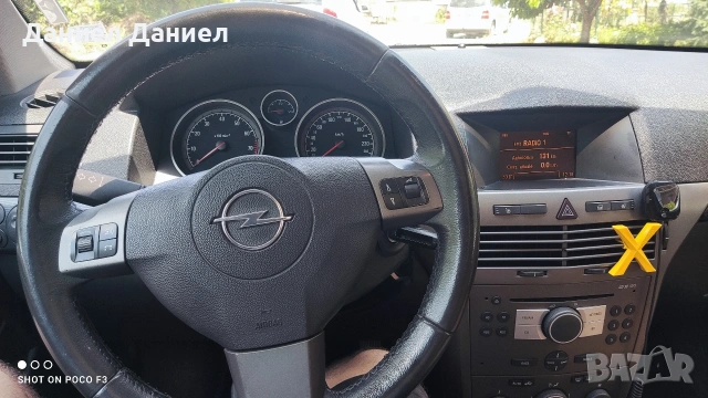Продавам Opel Astra H 1.6 105 h.p, снимка 9 - Автомобили и джипове - 54231506