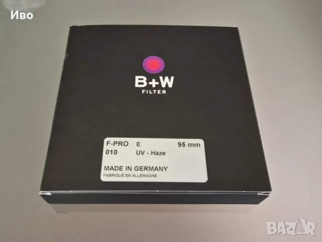 Филтър B+W 95mm F-Pro 010 UV-Haze 1x, снимка 2 - Обективи и филтри - 55581250
