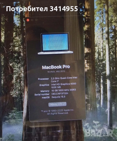 MacBook Pro 2012 15 i7, снимка 2 - Лаптопи за дома - 54974229