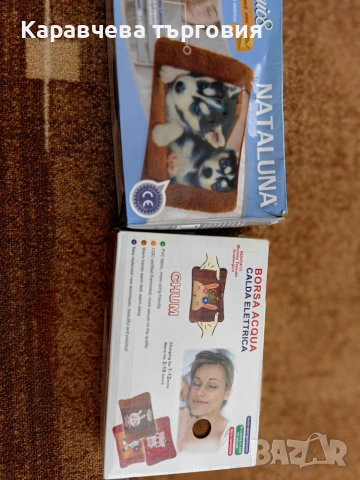 Затопляща възглавница за ръце 