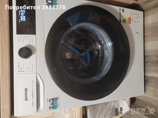 Peralnq gorenje