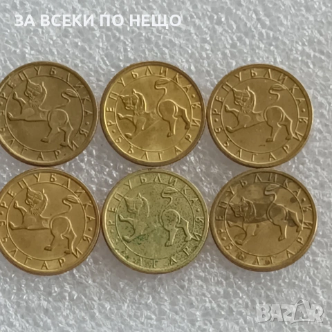 1 СТОТИНКА 1981 - 1300 Г. БЪЛГАРИЯ, 5 СТ. 1990, 10 ЛВ., 10 СТ. 1990, 2 СТ. 1999, 20 ЛВ. 1997, снимка 12 - Нумизматика и бонистика - 47825669