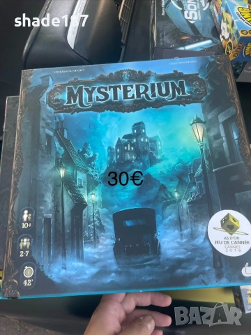 Настолни игри, снимка 2 - Настолни игри - 54637468