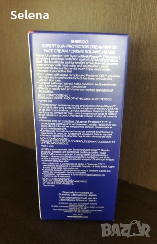 Нов SHISEIDO Expert Sun Protector SPF30 Cream, снимка 3 - Козметика за лице - 54325752