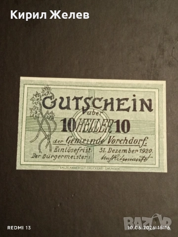 Лот банкноти NOTGELD 5 броя стари редки за КОЛЕКЦИЯ 44968, снимка 6 - Нумизматика и бонистика - 54853636