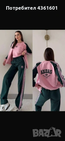 Дамски екипи Adidas и Guess топ модели, снимка 7 - Спортни екипи - 54316952