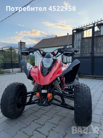 Atv shineray 125