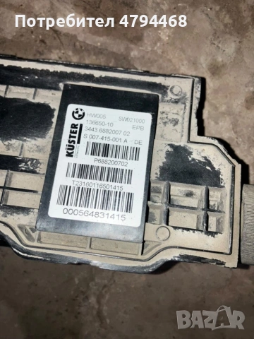 Блок ръчна за BMW X5 (F15 / F85] и BMW X6 (F16 / F86), снимка 2 - Части - 55069065