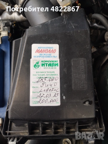 Nissan primera  Нисан Примера , снимка 8 - Автомобили и джипове - 54487600