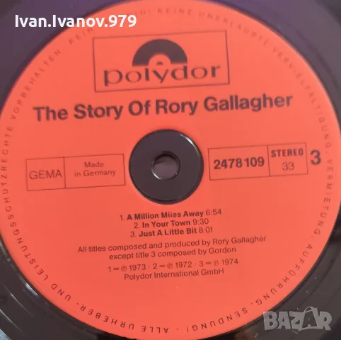 Vinyl (The Story of Rory Gallagher), снимка 3 - Грамофонни плочи - 55657399