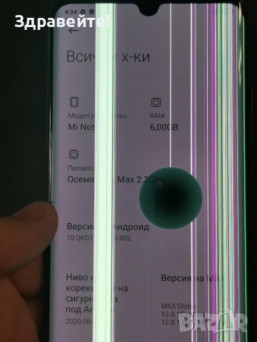 Xiaomi Mi Note 10 , снимка 3 - Xiaomi - 55078587
