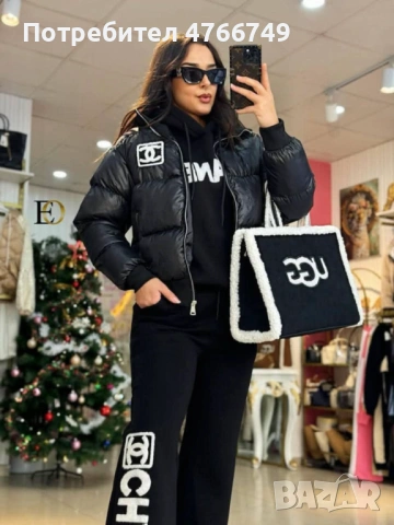 Дамски спортен екип от три части с яке 