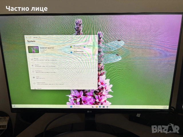 Компютър с монитор i5-6400, 16GB RAM, 256GB NVMe, 640GB HDD, Windows 10, снимка 8 - За дома - 54746442